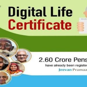 Digital Life Certificate (Jivan Praman Patra)